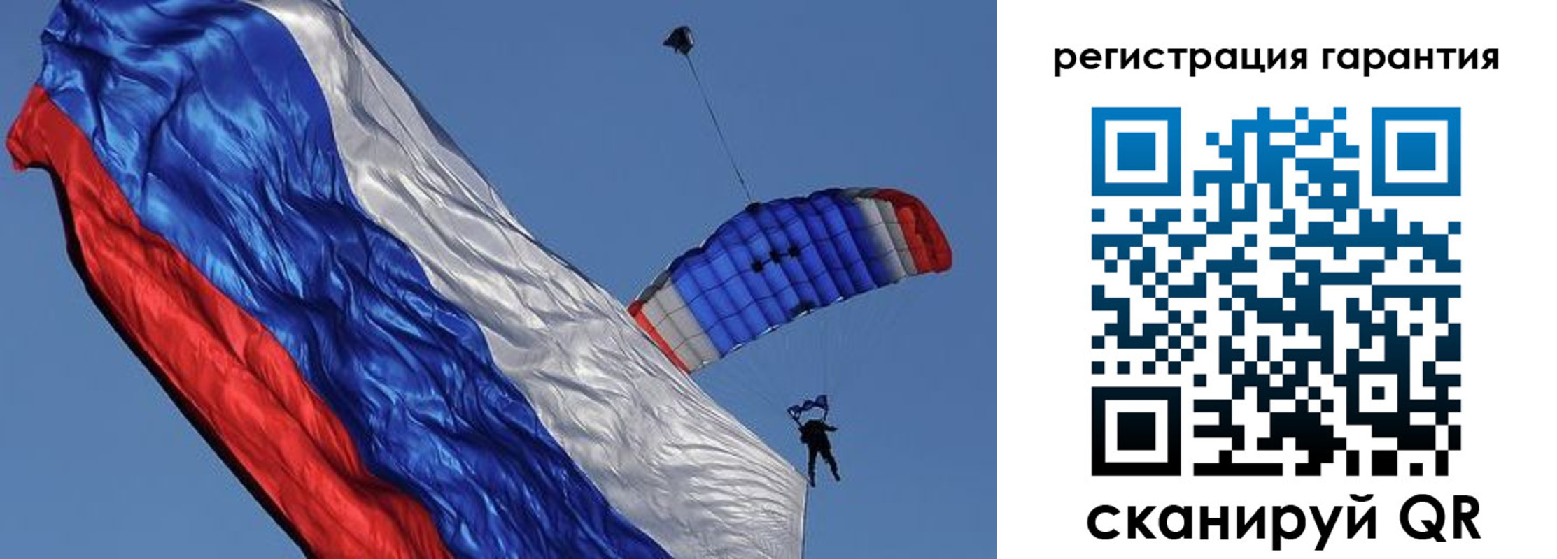 временная регистрация законно в Тверской области