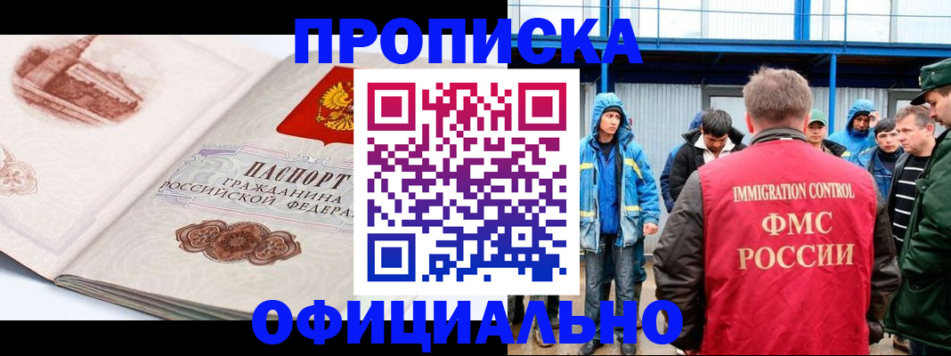 пропишу в квартире в Тверской области